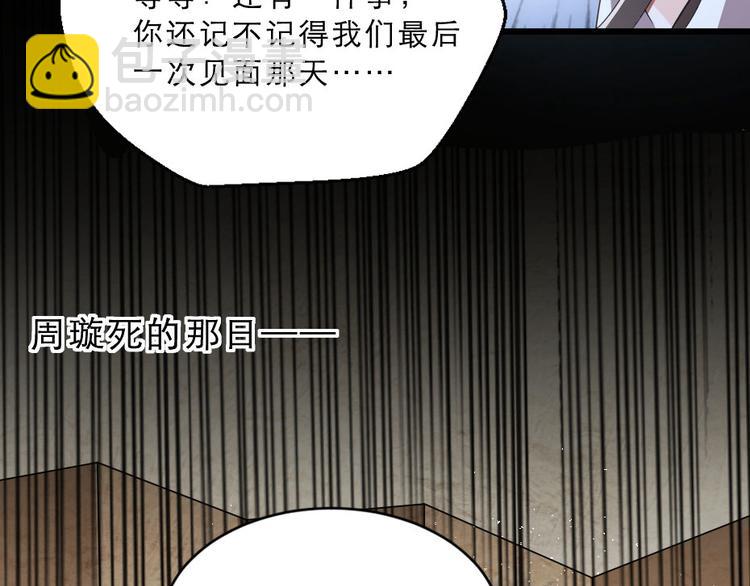 第24话 你不是他？(1/2)-第24话