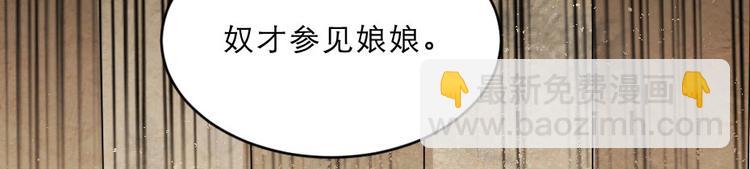 第24话 你不是他？(1/2)-第24话