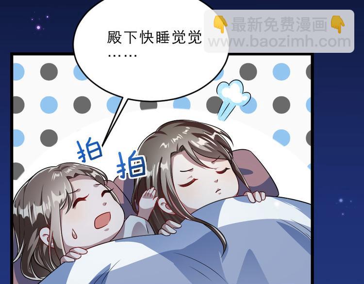 第24话 你不是他？(1/2)-第24话