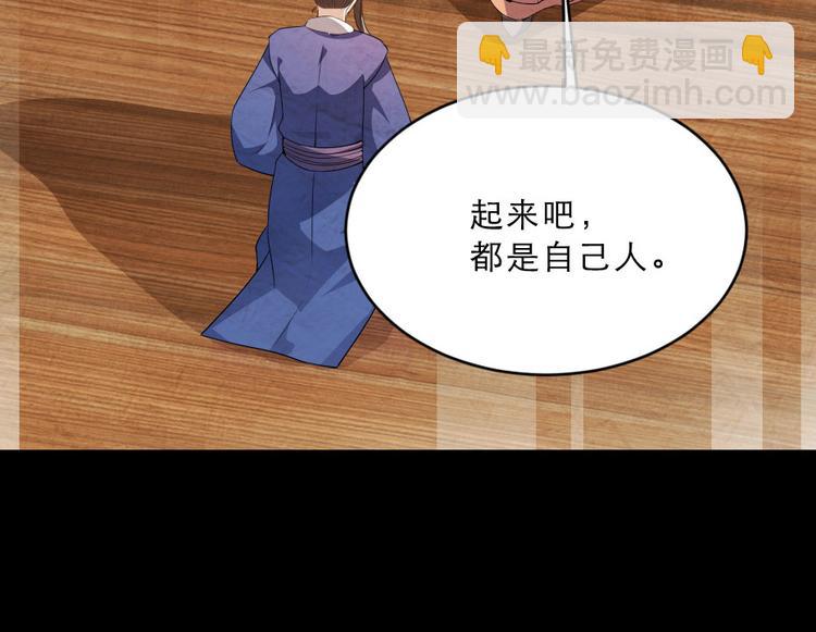 第24话 你不是他？(1/2)-第24话