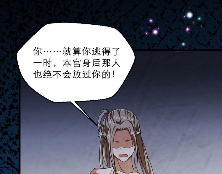 第24话 你不是他？(1/2)-第24话