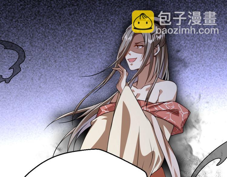 第24话 你不是他？(1/2)-第24话