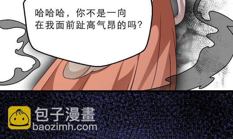 第24话 你不是他？(1/2)-第24话