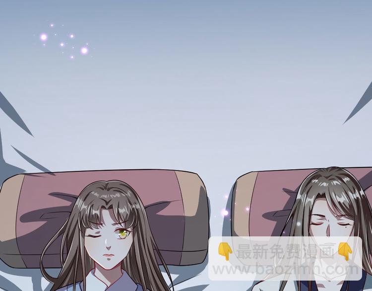 第24话 你不是他？(1/2)-第24话