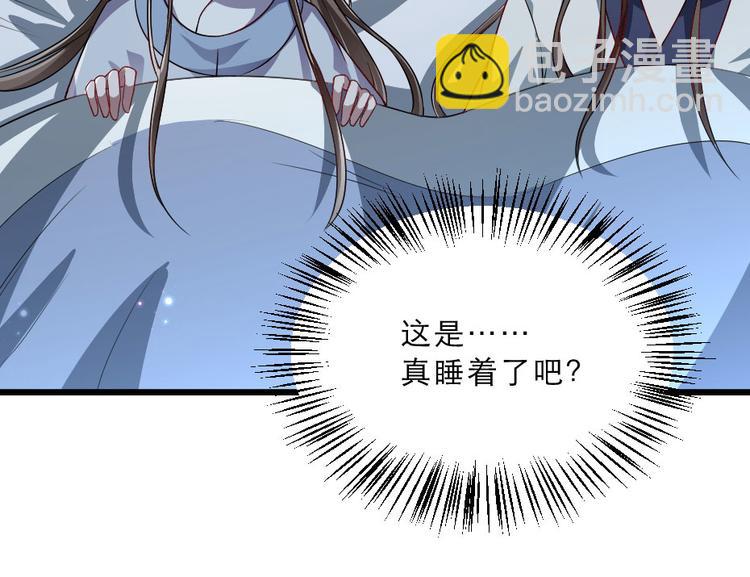 第24话 你不是他？(1/2)-第24话