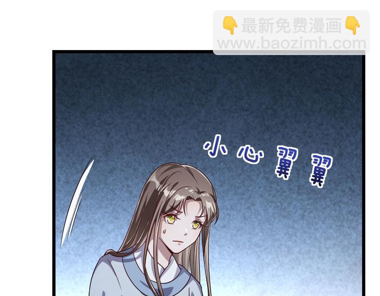 第24话 你不是他？(1/2)-第24话