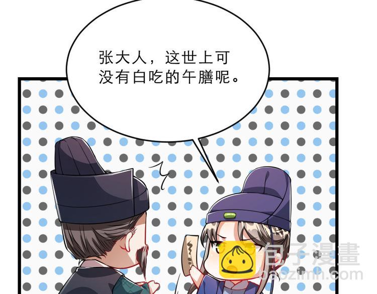 第26话 又见面了(1/2)-第26话