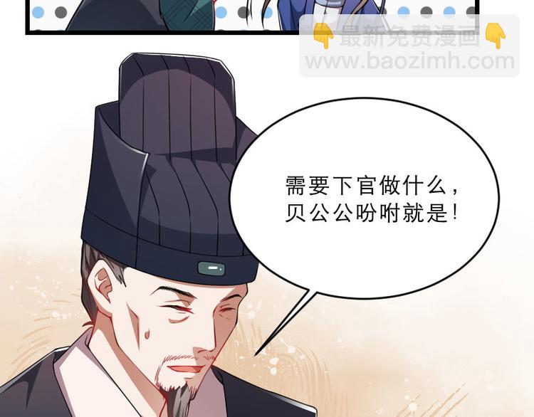 第26话 又见面了(1/2)-第26话