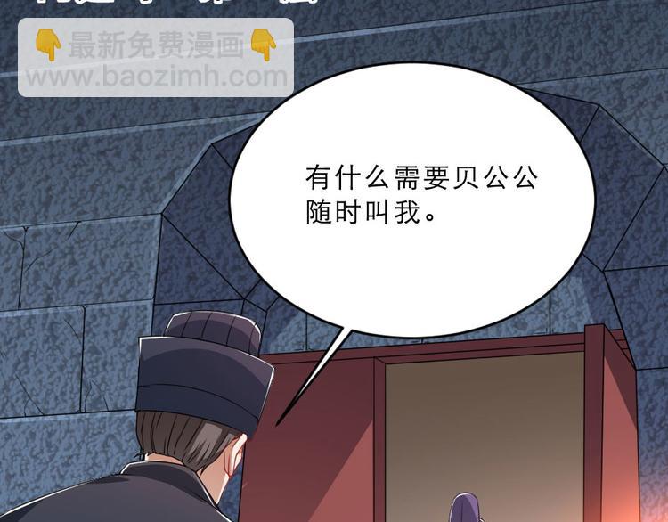 第26话 又见面了(1/2)-第26话