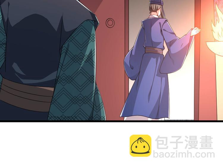 第26话 又见面了(1/2)-第26话