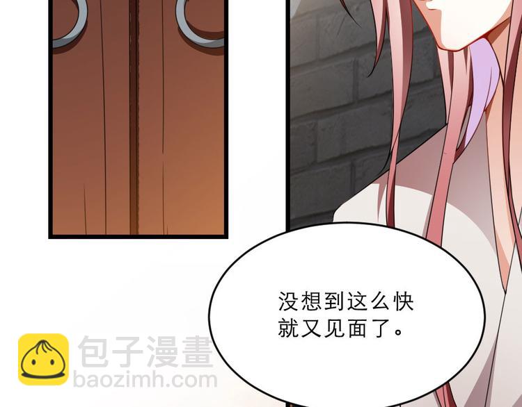 第26话 又见面了(1/2)-第26话