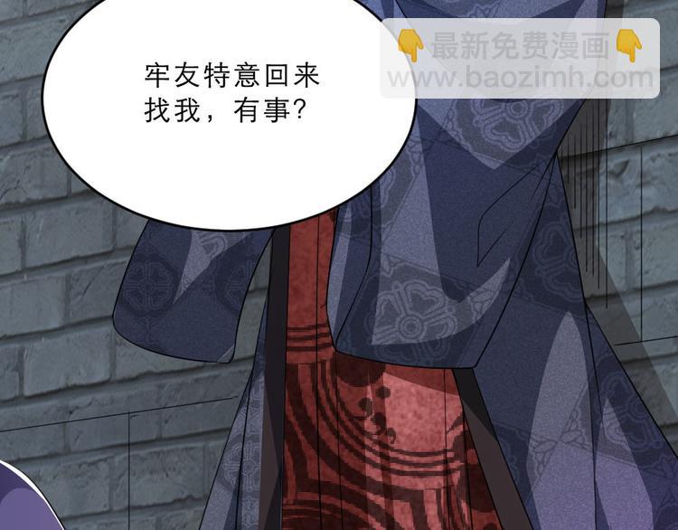 第26话 又见面了(1/2)-第26话