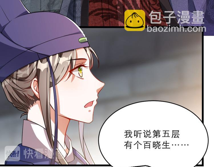 第26话 又见面了(1/2)-第26话