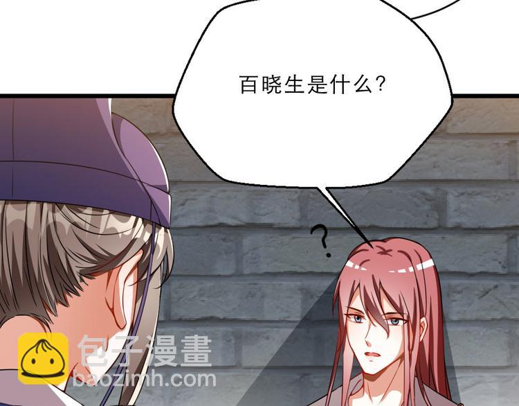 第26话 又见面了(1/2)-第26话