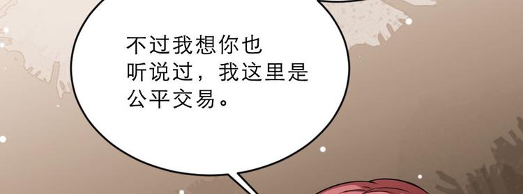 第26话 又见面了(1/2)-第26话