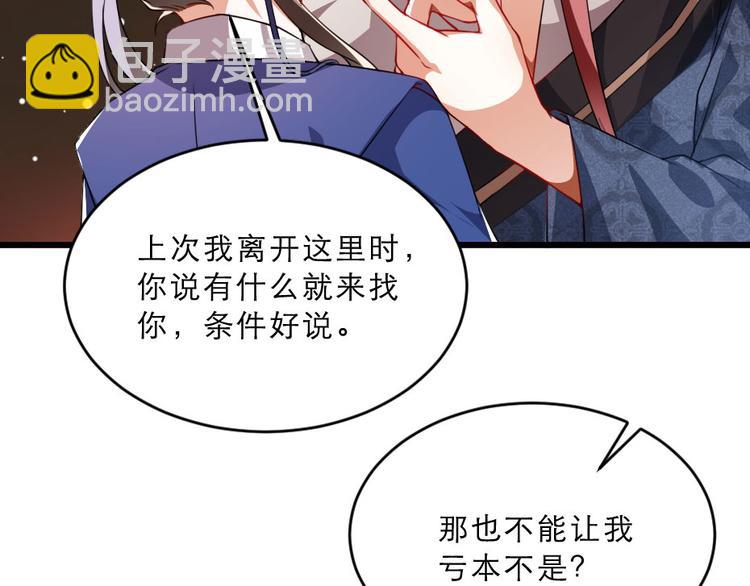 第26话 又见面了(1/2)-第26话