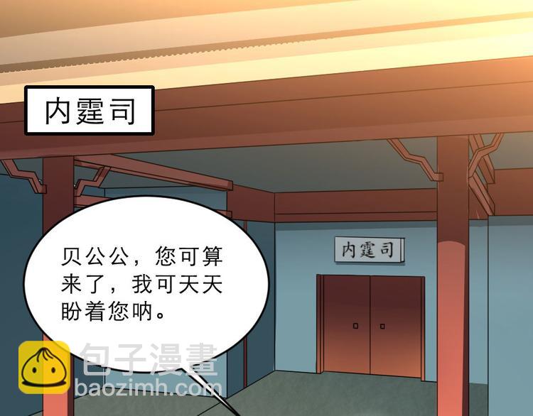 第26话 又见面了(1/2)-第26话