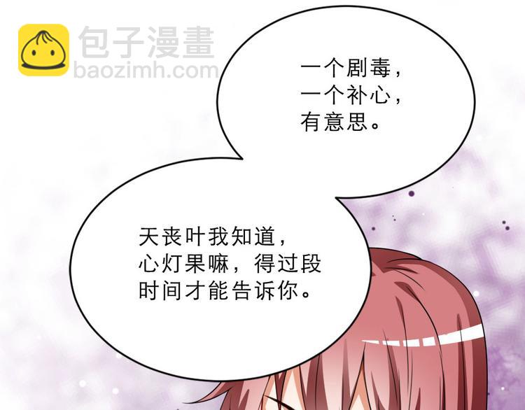 第26话 又见面了(1/2)-第26话