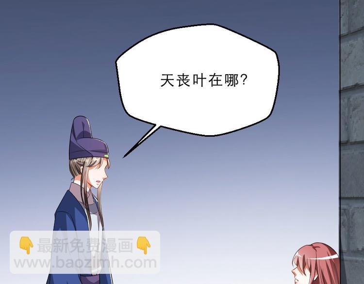 第26话 又见面了(1/2)-第26话