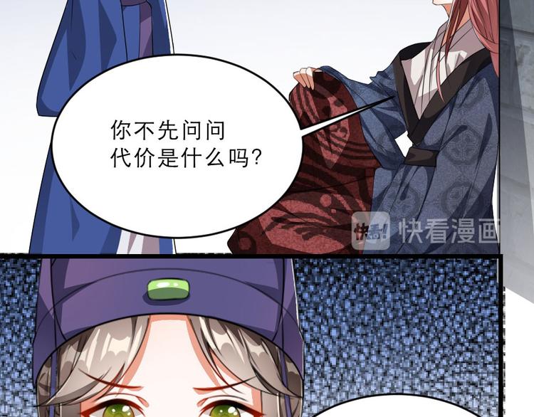 第26话 又见面了(1/2)-第26话