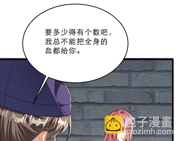 第26话 又见面了(1/2)-第26话