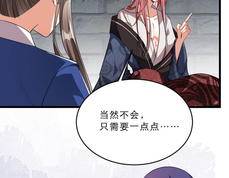 第26话 又见面了(1/2)-第26话