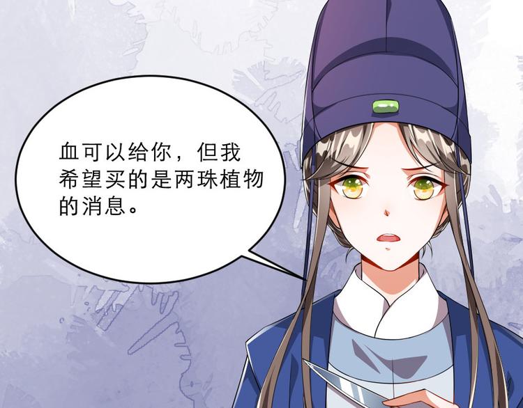 第26话 又见面了(1/2)-第26话