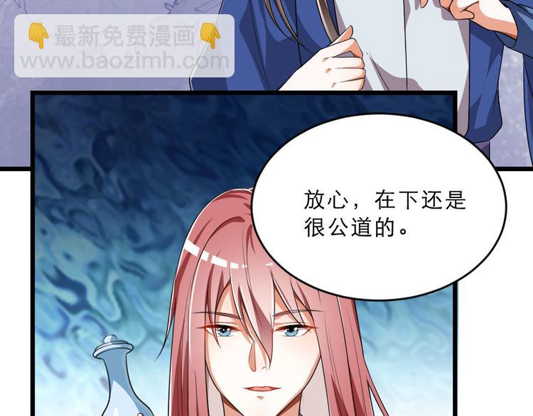 第26话 又见面了(1/2)-第26话