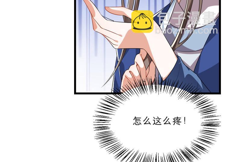 第26话 又见面了(1/2)-第26话