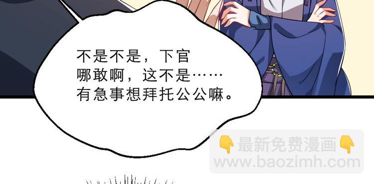 第26话 又见面了(1/2)-第26话