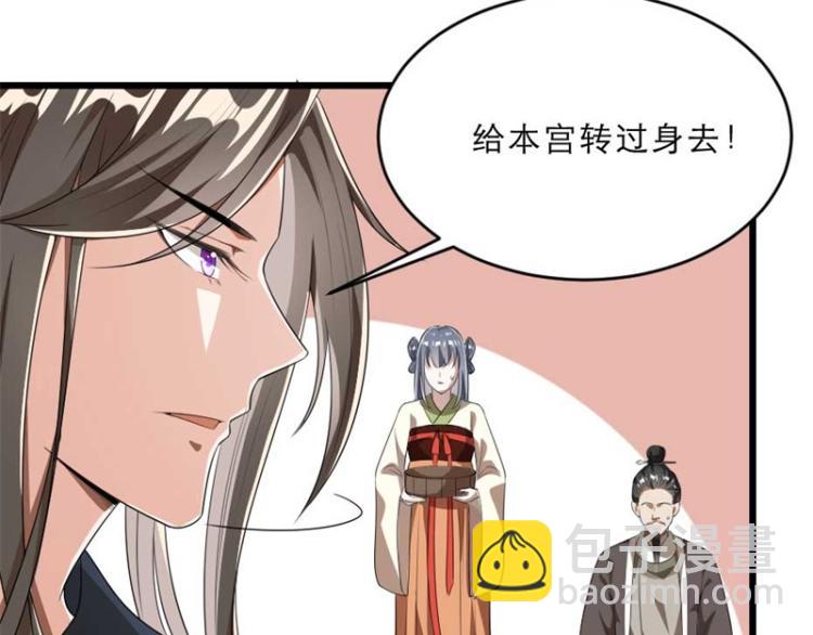 第28话 我不想他娶别人(1/2)-第28话