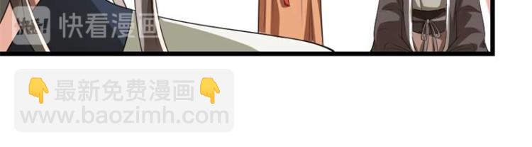 第28话 我不想他娶别人(1/2)-第28话