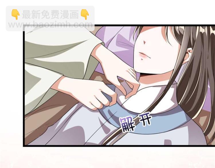 第28话 我不想他娶别人(1/2)-第28话