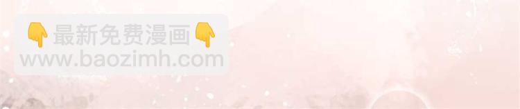 第28话 我不想他娶别人(1/2)-第28话