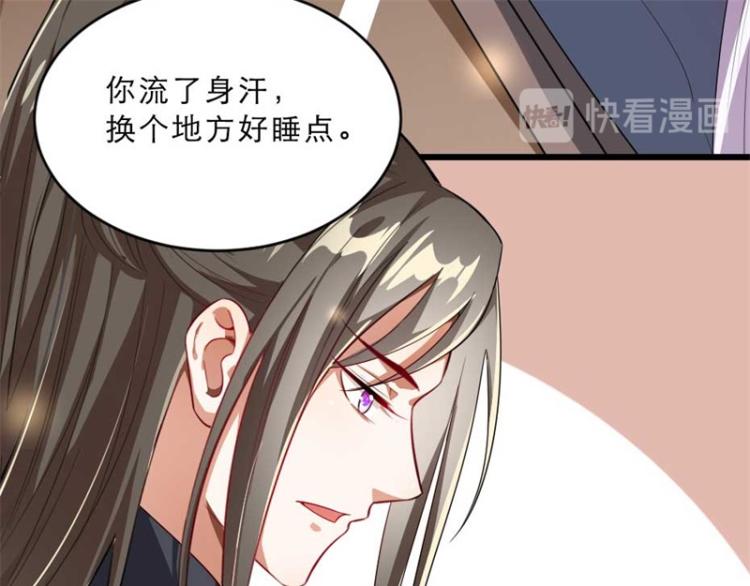 第28话 我不想他娶别人(1/2)-第28话