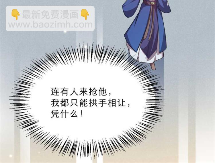 第30话 为他留在这里(1/2)-第30话