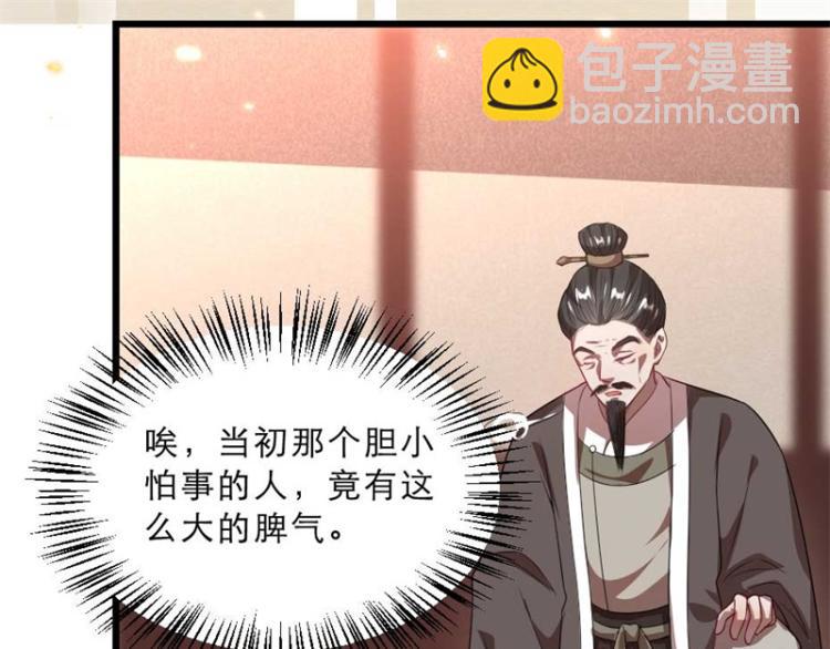 第30话 为他留在这里(1/2)-第30话