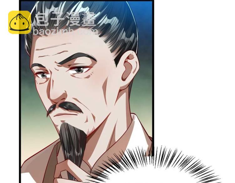 第30话 为他留在这里(1/2)-第30话