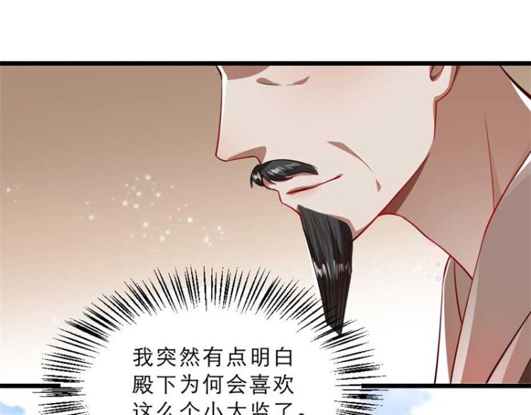 第30话 为他留在这里(1/2)-第30话