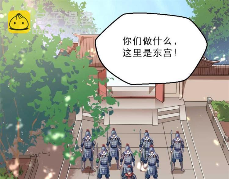 第30话 为他留在这里(1/2)-第30话