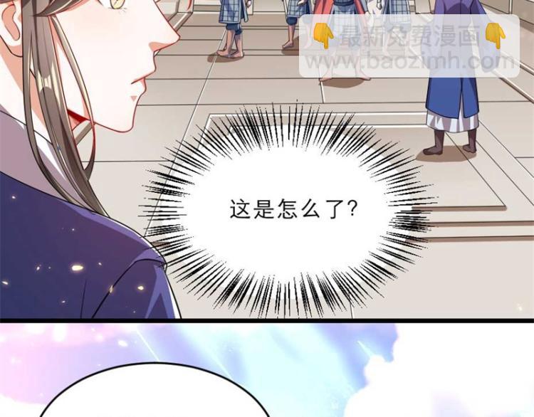 第30话 为他留在这里(1/2)-第30话