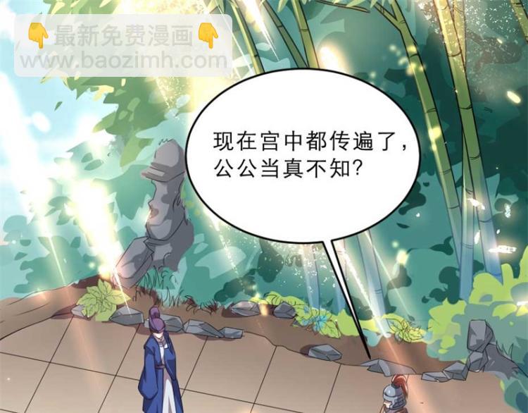 第30话 为他留在这里(1/2)-第30话