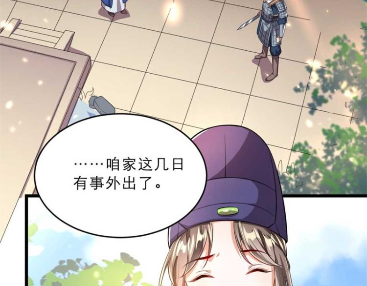 第30话 为他留在这里(1/2)-第30话