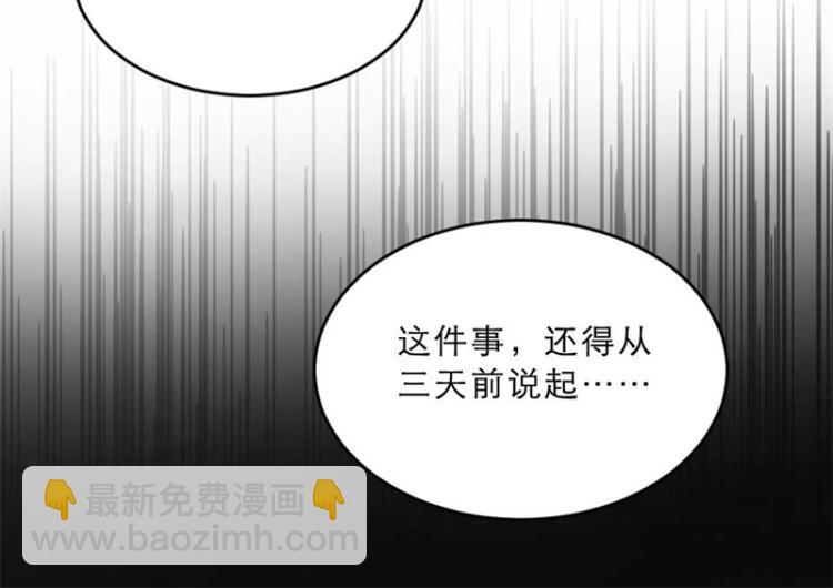 第30话 为他留在这里(1/2)-第30话