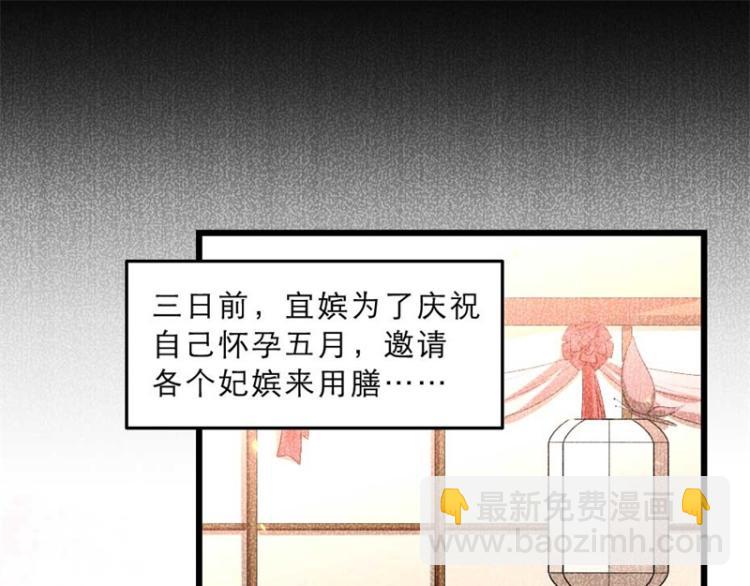 第30话 为他留在这里(1/2)-第30话