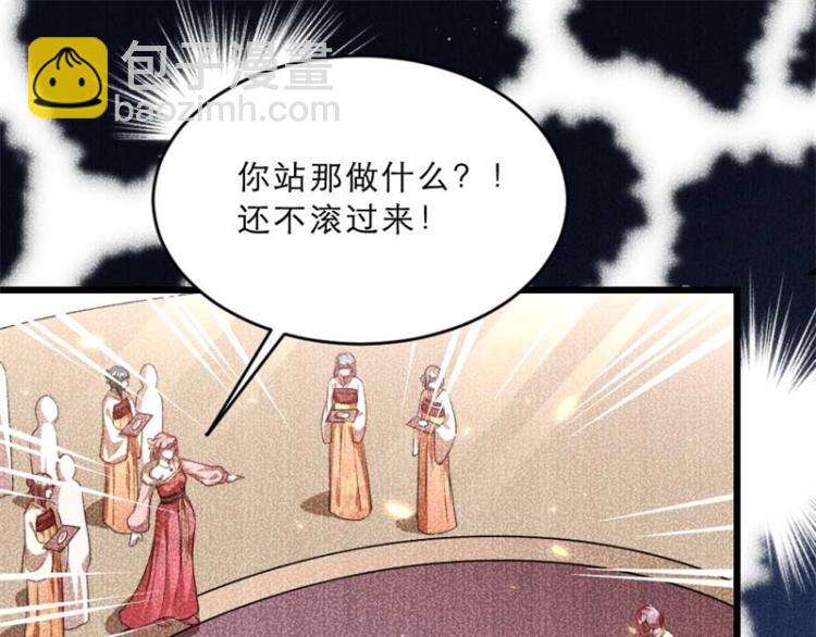 第30话 为他留在这里(1/2)-第30话