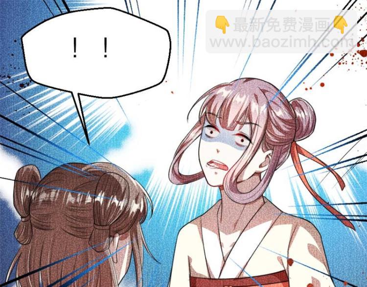 第30话 为他留在这里(1/2)-第30话