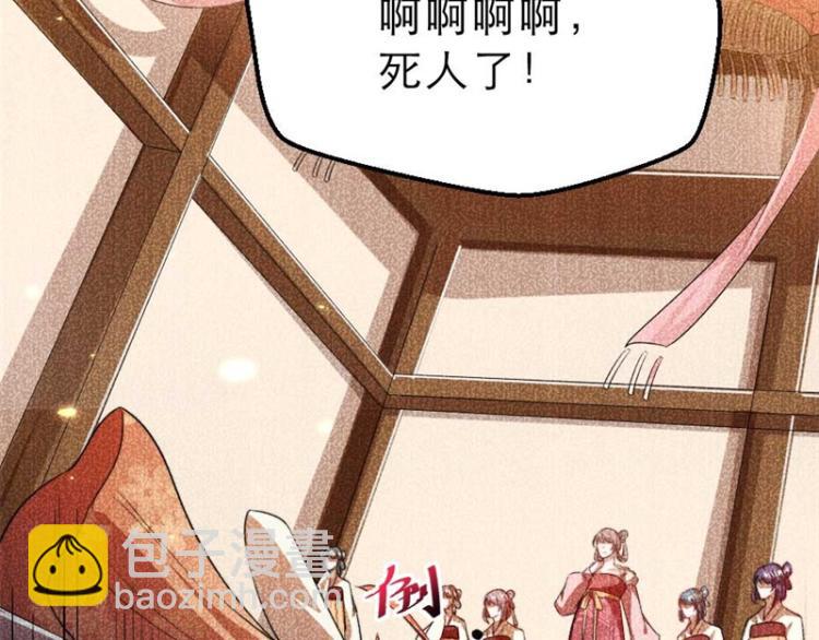 第30话 为他留在这里(1/2)-第30话