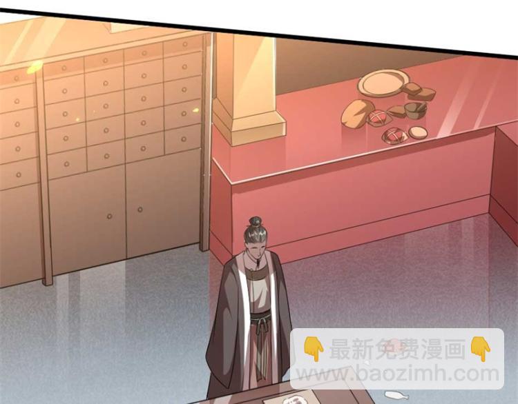 第30话 为他留在这里(1/2)-第30话