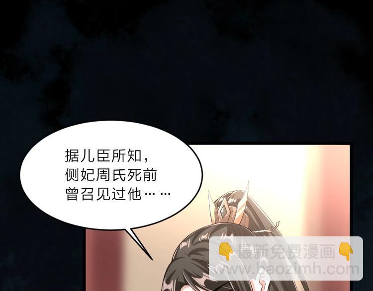 第4话 我会重新回到他身边！(1/3)-第4话